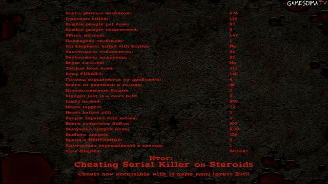 Postal 2 прохождение ФИНАЛ - [Воскресенье|4/4] #14 смотреть онлайн