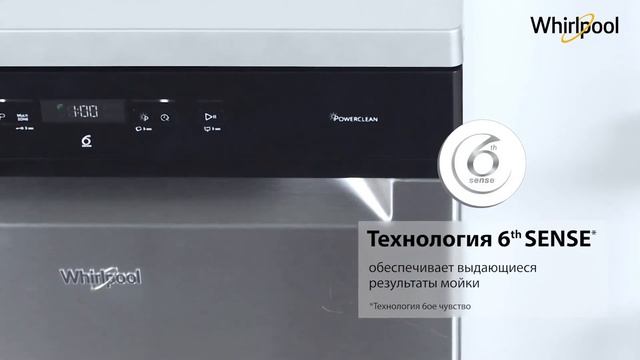 Whirlpool WFC 3C23 PF X смотреть онлайн