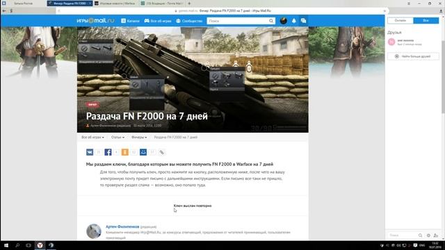 Бесплатная FN F2000~Пин код! смотреть онлайн