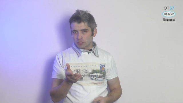 Валидаторы в троллейбусах Иванова смотреть онлайн