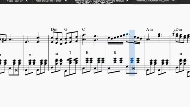 "Мамин старенький дом" муз. Н. Семенова (гармонь) смотреть онлайн