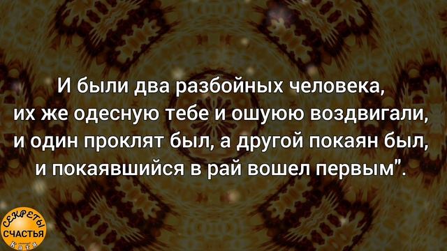 полная чаша, ДЕНЬГИ В ДОМ, сон Богородицы, ПРОСТО СМОТРИ, секреты счастья смотреть онлайн