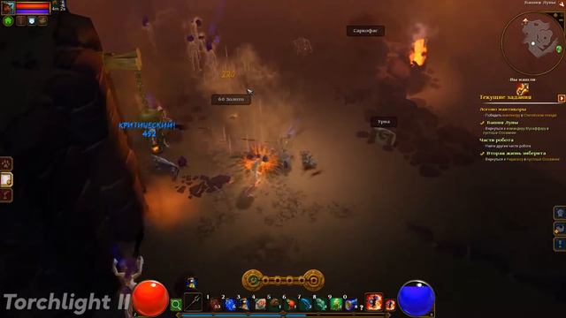 Худшая часть Torchlight смотреть онлайн