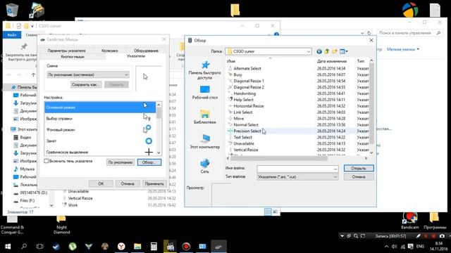 Как заменить курсор? - How to replace the cursor? смотреть онлайн