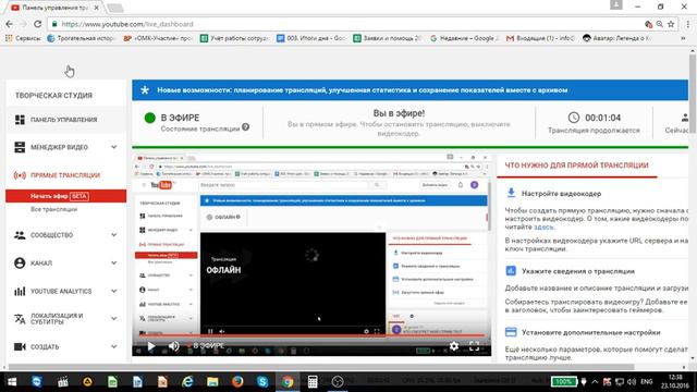 стрим 1 тест на скорость майнкрафт уууу смотреть онлайн