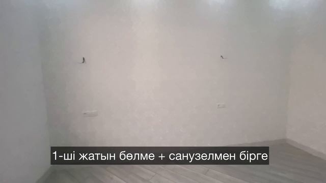 Мкр Северо-Запад. 6 бөлмелі үй сатылады ? @vip_baspana ? Шымкент. БАСПАНА KZT смотреть онлайн