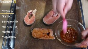 Очень вкусный стейк из рыбы в духовке
