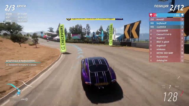 Forza Horizon 5 Прохождение игры на русском 2022 #13 - Запись стрима смотреть онлайн