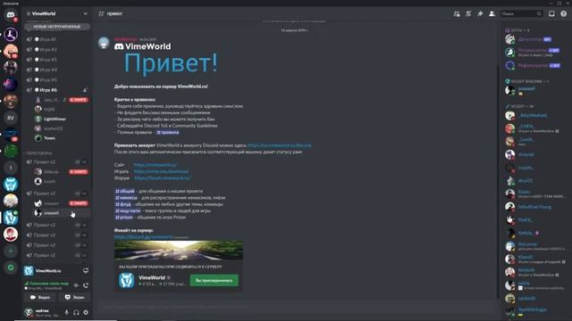 САМЫЙ ГРОМКИЙ КОНФЛИКТ С НАЙТИК VIMEWORLD 2022 КОНФЛИКТ VIMEWORLD CARL228 bb Я ВМЕСТО ТЕБЯ ТЕПЕРЬ смотреть онлайн