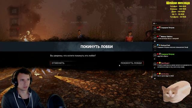 Dead by Daylight | КУДА УПОЛЗЛИ УСЫ ДЖЕЙКА ? И ПОЧЕМУ ? смотреть онлайн