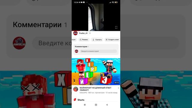 Как сделать канал и загрузить туда видео смотреть онлайн