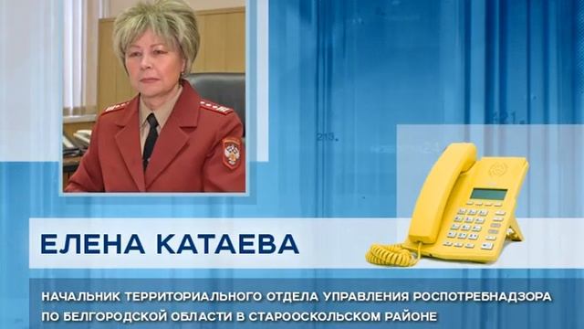 Первый за девять лет случай кори зарегистрировали в Старом Осколе смотреть онлайн
