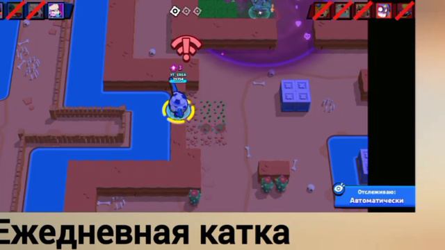 ежедневная катка #2 смотреть онлайн