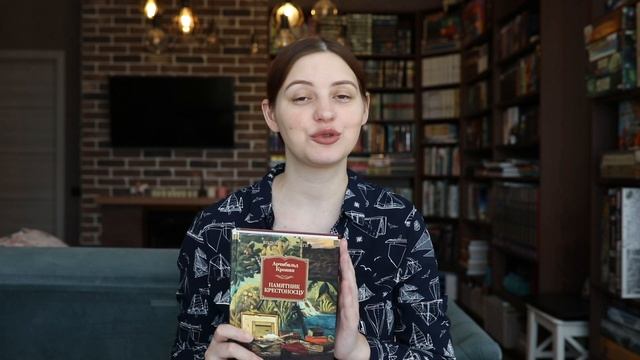 КНИЖНЫЙ МАРАФОН #ТРИТОВАРИЩА смотреть онлайн