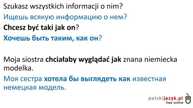 Курс А1 уроки с 16 по 20. Только на польском. Тренировка восприятия на слух. смотреть онлайн