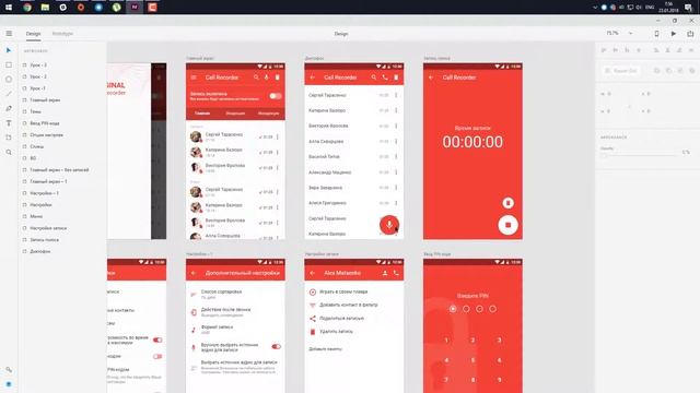 Adobe XD. Январьское обновление 2018 смотреть онлайн