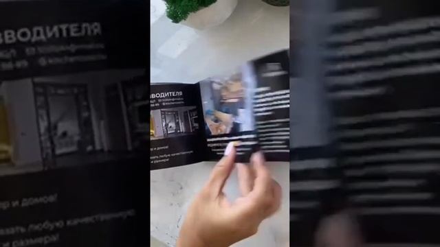 сертификат на отделку помещений от торгового дома миллиардера Андрея Драгунова Краснодар