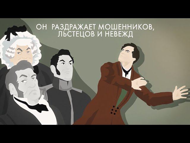 Почему Чацкого объявили сумасшедшим? смотреть онлайн