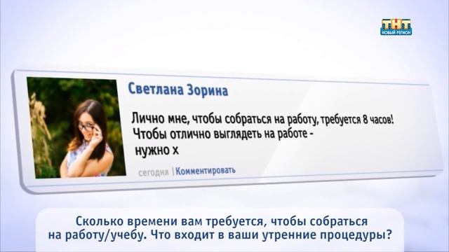 Живу в Ижевске 08.09.2016 смотреть онлайн