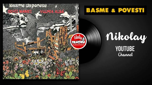 🥺 BASME JAPONEZE Ochii Mamei, Vulpea Alba TEATRU RADIOFONIC BASME POVESTI DISCURI VINIL ELECTRECORD
