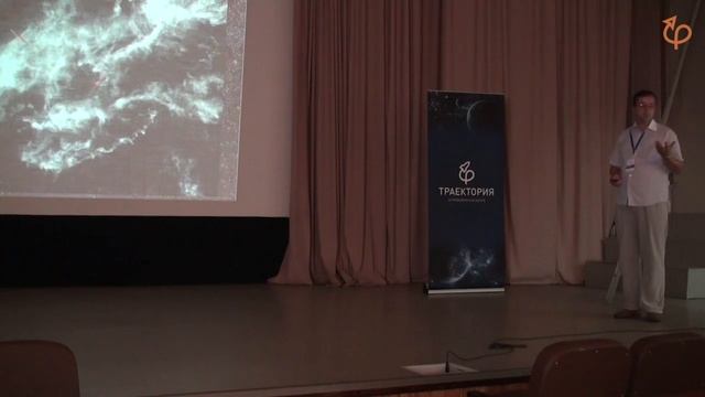 Вибе Дмитрий - Лекция "Рождение звёзд и планет" смотреть онлайн