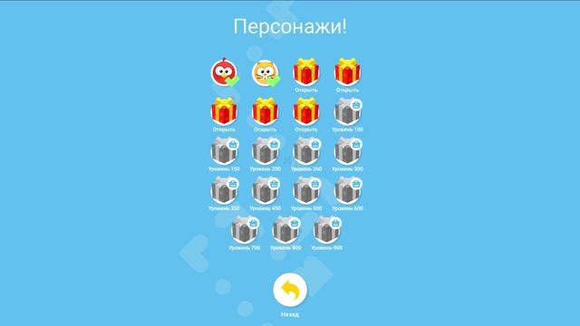 Tap Tap Dash безумный Кликер на Реакцию Мир А уровни 36-60 смотреть онлайн