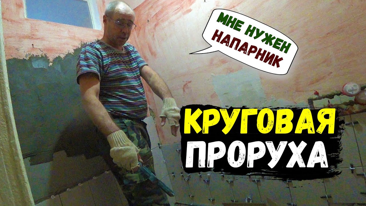 КРУГОМ КОСЯКИ ЧТО СКАЗАТЬ ЗАКАЗЧИКУ.mp4 смотреть онлайн