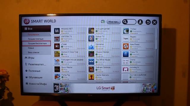 Обзор LG Cinema 3D SmartTV смотреть онлайн