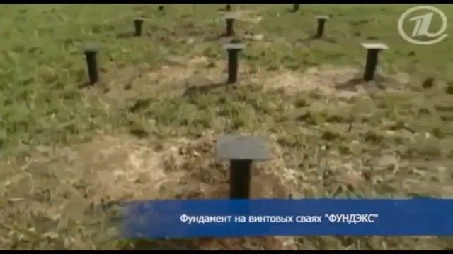 легкий фундамент смотреть онлайн