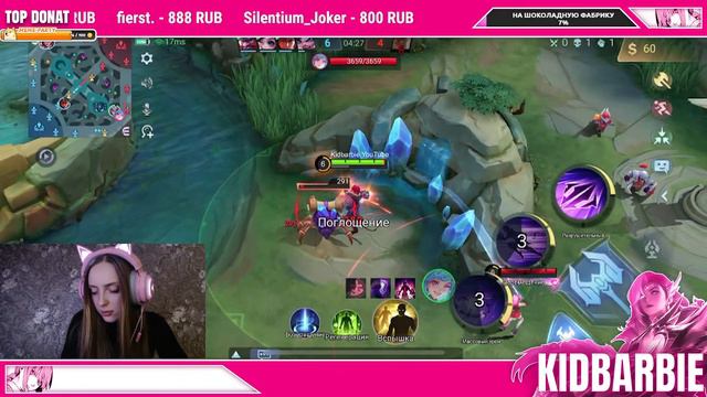 Я НЕ РЕГАЮ СОЛО И ВАМ НЕ СОВЕТУЮ. Mobile Legends смотреть онлайн