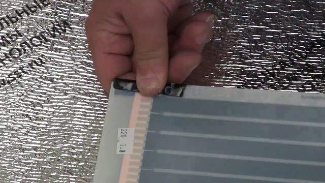 Как сделать инфракрасный пленочный теплый пол на балконе смотреть онлайн