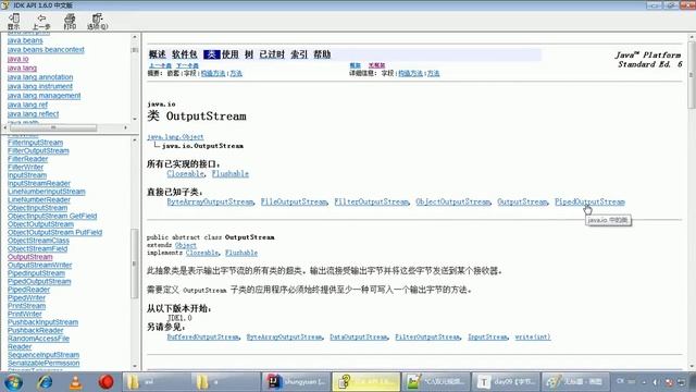 Java语法 354 字节输出流 OutputStream类&F смотреть онлайн