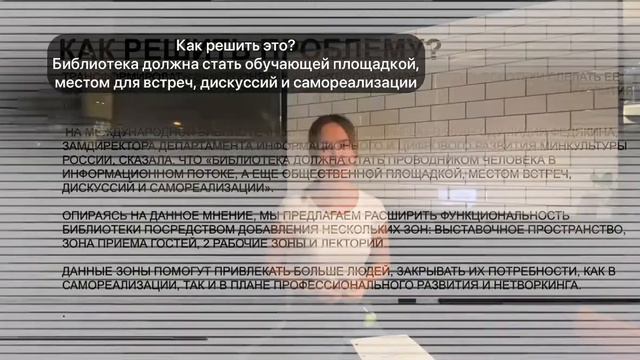 Команда «million voices» | проект «Библиотека NEW Плюс-Минус» смотреть онлайн