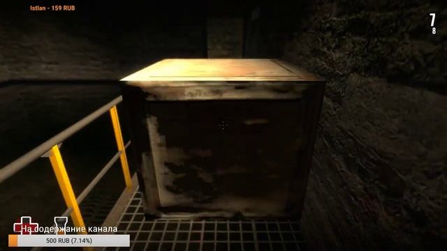 Estranged: Act I #1 - ОДИН ИЗ ЛУЧШИХ МОДОВ ДЛЯ HALF-LIFE 2 смотреть онлайн