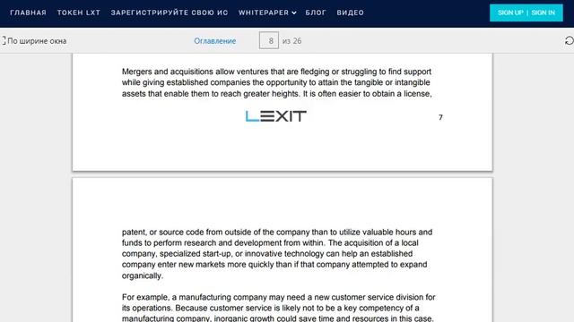 LEXIT - обзор ICO. смотреть онлайн