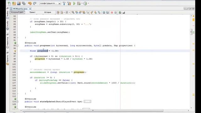 №15 ДЗ JAVA GUI MP3 ПЛЕЕР. ФИНАЛЬНАЯ ЧАСТЬ смотреть онлайн