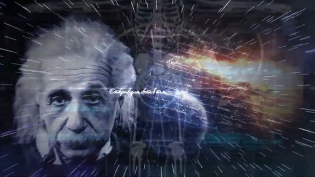 Видеооткрытка "С днём науки". смотреть онлайн