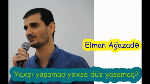 Seyyid Elman Ağazade-Yaxşı Yaşamaq Yoxsa Düz Yaşamaq?