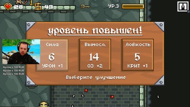 УСПЕХ МИНИМАЛИЗМА • Devious Dungeon • ОБЗОР ПЕРВЫЙ ВЗГЛЯД смотреть онлайн