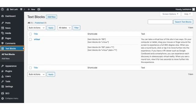 Reusable Text Blocks WordPress Plugin смотреть онлайн