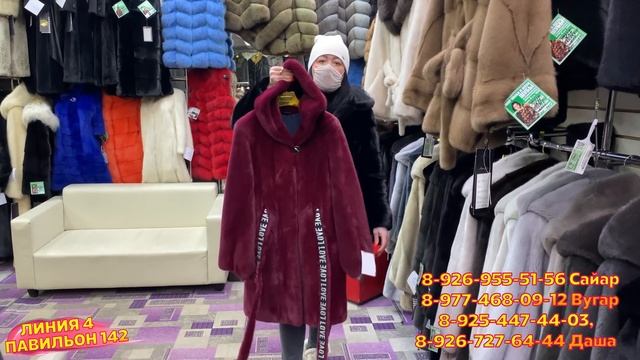 СТИЛЬНЫЕ ШУБЫ АВТОЛЕДИ, КИМОНО, ЛЕТУЧАЯ МЫШЬ?4-142⭐Рынок Садовод Москва смотреть онлайн