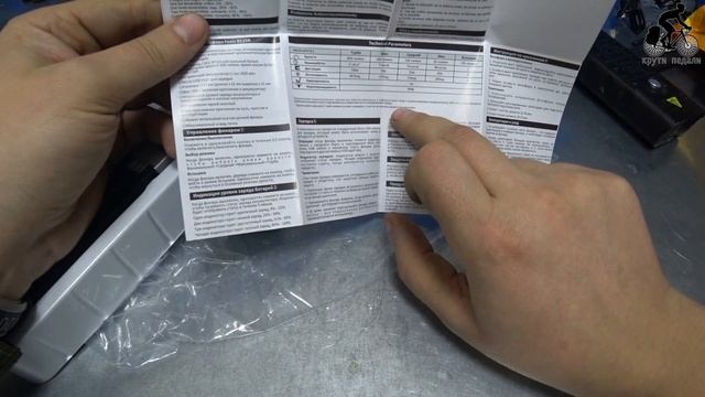 фонарь для велосипеда Fenix BC25R Аккумуляторный смотреть онлайн