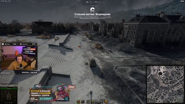 Кто поедет на Лан Финал? Осталось 2 дня! Стальной Охотник смотреть онлайн