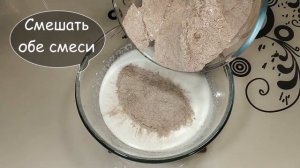 Бисквит ШОКОЛАД НА КИПЯТКЕ В МУЛЬТИВАРКЕ. Самый вкусный шоколадный бисквит!