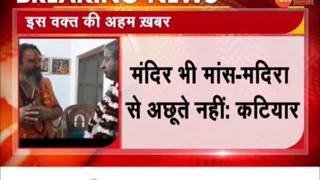 Controversial Statement by Vinay Katiyar | पूर्व सांसद विनय कटियार का विवादित बयान | Hindi | Ayodhy смотреть онлайн