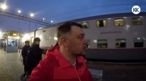 ДВУХЭТАЖНЫЙ Поезд ТАВРИЯ №28 Москва - Симферополь. ВАГОН СВ. Капитан Крым