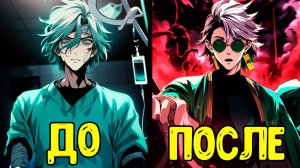 Игра Злого Бога даровала ему Спасение - от Мертвеца до Медиума (Озвучка Маньхуа)