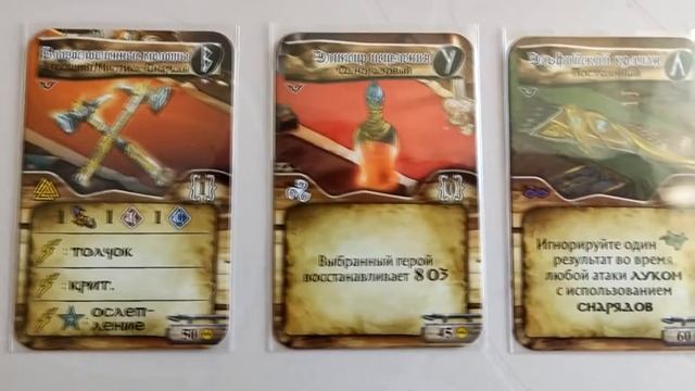 Sword and Sorcery. Правила. Часть 3. Основы боевой системы игры смотреть онлайн