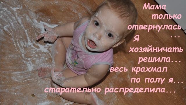Песня про пароочиститель MIE Bello смотреть онлайн