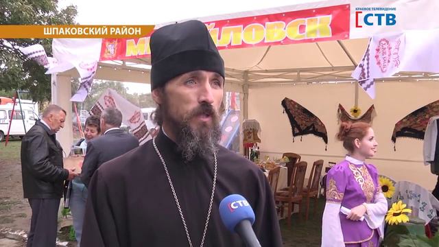 День Шпаковского района смотреть онлайн